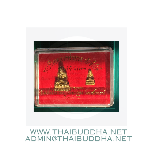 Chant for LP Thuat in Cambodian