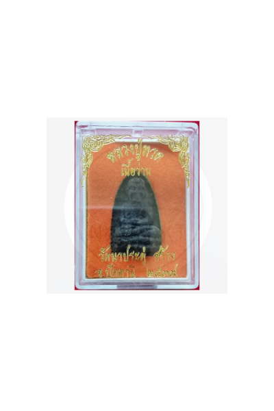luang-phor-thuat-31-1