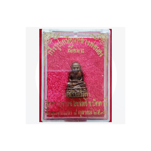 luang-phor-nong-28-1