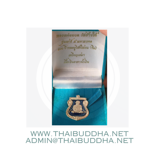 luang-por-tuad-39-1