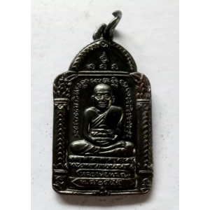Luang Pu Thuat BE 2555 (2012) Arch Frame Large Medal, Wat Napradu, Consecrated by Phor Than Phon – Blessed for Protection, Fortune, Safety and Metta Attraction No. 66