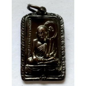 เหรียญหลวงพ่อปาน หลังยันต์ ทองแดงรมดำ ปี 2544 วัดนาประดู่ พิมพ์สี่เหลี่ยมเล็ก ปลุกเสกโดย พ่อท่านพล พุทธคุณคุ้มครอง เมตตา เสริมบารมี และความเจริญรุ่งเรือง No. 67