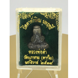 Phra Pidta BE 2539 (1996) Pitta Taksin Edition by Luang Pho Dam, Wat Napharam, Bronze – Blessed for Protection, Harm Prevention, and Spiritual Power No. 41