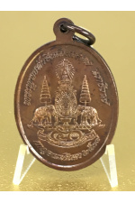 พระพุทธทักษิณมิ่งมงคล วัดเขากง จ.นราธิวาสปี 2539 รุ่นกาญจนาภิเษก ฉลองสิริราชสมบัติครบ 50 ปี ร.9 ปลุกเสกโดย  No. 125