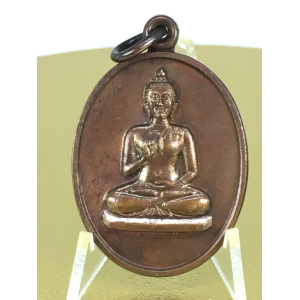 พระพุทธทักษิณมิ่งมงคล วัดเขากง รุ่นกาญจนาภิเษก ปี 2539 พุทธคุณเสริมสิริมงคล บารมี และความเจริญรุ่งเรือง No. 125