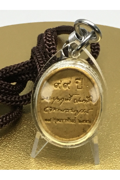 LP Boonrit Pandito Powder Amulet 99th Anniversary BE 2556 (2013) – Blessed for Protection, Merit Power, and Destiny Enhancement No. 45