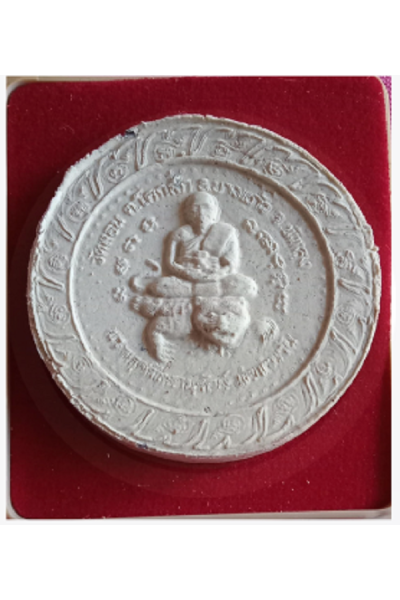 Jatukam Ramathep “Maha Setthi Wealth Flowing” Edition, Grand Consecration Ceremony Wat Lon Bangkaew Phatthalung – Blessed for Wealth Attraction, Prosperity and Protection No. 44