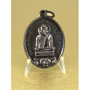 Luang Pho Krai BE 2558 (2015) Ecclesiastical Promotion Edition, Wat Lampaya, Consecrated by Phor Than Phon – Blessed for Career Advancement, Success and Metta Attraction No. 35