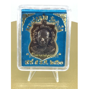 หลวงปู่ทวด เสาร์ 5 ปี 2560 เหรียญทองแดงรมดำ วัดช้างให้ ปลุกเสกโดย พ่อท่านพล พุทธคุณคุ้มครอง แคล้วคลาด ป้องกันภัย และเสริมสิริมงคล No. 76