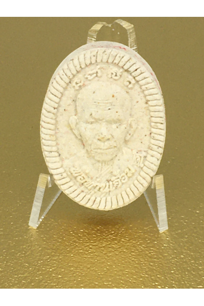 Phra Kru Athorn Thammaphinij (Phor Than Ueam) BE 2561 (2018), Age 88 – Blessed for Protection, Longevity, and Health No. 86