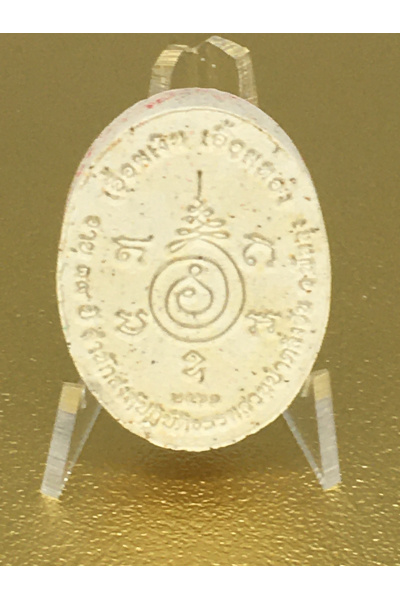 Phra Kru Athorn Thammaphinij (Phor Than Ueam) BE 2561 (2018), Age 88 – Blessed for Protection, Longevity, and Health No. 86