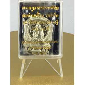 Phra Khru Athorn Thammapinit (Phor Than Ueam) BE 2561 Maha Setthi Edition, Phatthalung – Blessed for Wealth, Prosperity, Protection and Spiritual Power No. 88