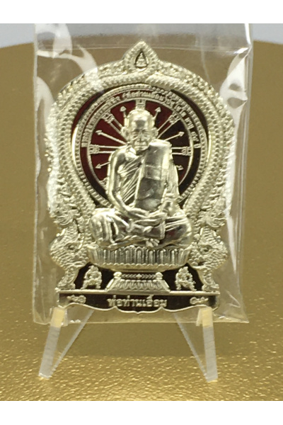 Phra Khru Athorn Thammapinit (Phor Than Ueam) BE 2561 Maha Setthi Edition, Phatthalung – Blessed for Wealth, Prosperity, Protection and Spiritual Power No. 88