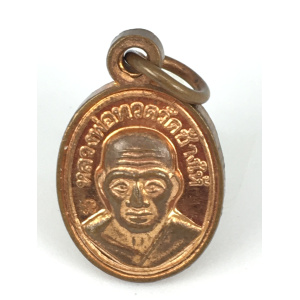 Luang Pu Thuat Phra Kru Wisai Sophon (Tim) Copper “Melon Seed” Medal – Blessed for Protection, Safety, Metta Charm and Prosperity No. 96
