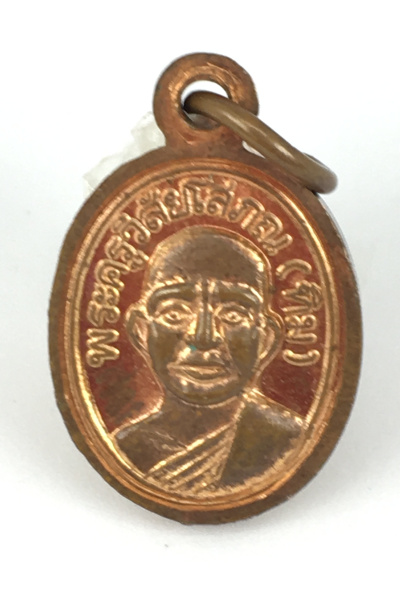 Luang Pu Thuat Phra Kru Wisai Sophon (Tim) Copper “Melon Seed” Medal – Blessed for Protection, Safety, Metta Charm and Prosperity No. 96