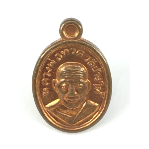 Luang Pu Thuat BE 2554 (2011) Wat Planuphap Pattani Copper “Watermelon Seed” Medal – Blessed for Protection, Safety and Auspicious Fortune No. 95