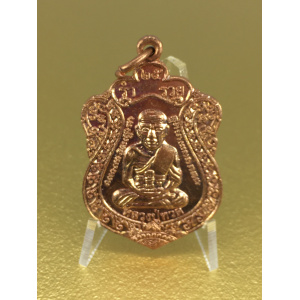 Luang Pu Thuat Phor Than Ngern Wat Phrong Ngu First “Richness” Edition Copper Sema Medal – Blessed for Wealth, Financial Prosperity and Protection No. 103