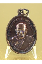 หลวงพ่อแสง​ ธัมมสโร ​วัดวังหอมพุทธาราม​ อ.ชะอวด​ จ.นครศรีธรรมราชปี 2554 รุ่นฉลองมณฑป  No. 105