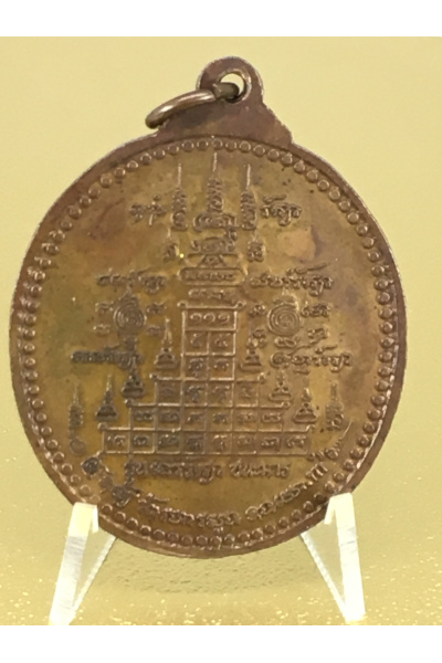 Phra Ajarn Uthai Uthayo Victory Over Mara Batch 2 Copper Medal – Blessed for Triumph, Protection and Success No. 117