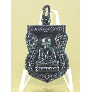 Luang Pu Thuat, Phra Khru Wisai Sophon (Tim), B.E. 2549 (2006) – Blackened Copper Sema Coin, No.115