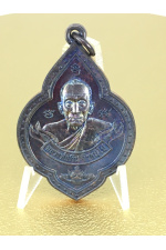 หลวงพ่อเงิน จิรธัมโม วัดโพรงงู พัทลุงปี 2556 หลวงพ่อเงิน จิรธัมโม เหรียญเสมาหน้าแก่ หรือเหรียญเสมานิยม ตอกรหัสเหรียญ 424 No. 110