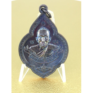 หลวงพ่อเงิน จิรธัมโม วัดโพรงงู ปี 2556 เหรียญเสมาหน้าแก่ เนื้อทองแดง พุทธคุณคุ้มครอง แคล้วคลาด และเสริมโชคการเงิน No. 110