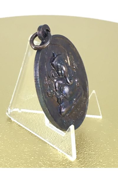 พระพิฆเนศวรพ่อท่านเขียว วัดห้วยเงาะ ปัตตานี ปี 2557 รุ่นสัมอายุ เหรียญรูปไข่ เนื้อทองแดงรมผิว No. 101