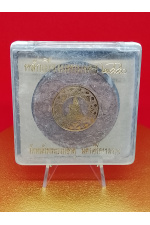 จตุคามรามเทพ รุ่นหลักเมืองมหามงคล 2550 วัดหน้าพระบรมธาตุ นครศรีธรรมราช พุทธคุณด้าน เสริมอำนาจ บารมี ความสำเร็จ No. 143_1