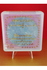 จตุคามรามเทพ รุ่นมหาเศรษฐี 1,000 ล้าน พิธีมหาพุทธาภิเษก ณ วัดพระมหาธาตุวรมหาวิหาร จ.นครศรีธรรมราช 13 กุมภาพันธ์ 2550 พุทธคุณด้าน เสริมอำนาจ บารมี ความสำเร็จ No. 145