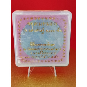 จตุคามรามเทพ รุ่นมหาเศรษฐี 1,000 ล้าน พิธีมหาพุทธาภิเษก ณ วัดพระมหาธาตุวรมหาวิหาร จ.นครศรีธรรมราช 13 กุมภาพันธ์ 2550 พุทธคุณด้าน เสริมอำนาจ บารมี ความสำเร็จ No. 149