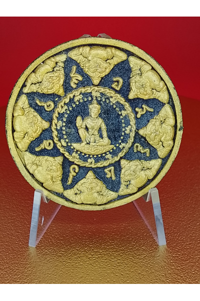 จตุคามรามเทพ พระผงสุริยัน จันทรา ดวงตราพญาราหู รุ่นพลังแผ่นดิน (สรงน้ำ 50) พิธีวัดพระมหาธาตุ ศาลหลักเมือง นครศรีธรรมราช 2550 พุทธคุณด้าน เสริมอำนาจ บารมี ความสำเร็จ No. 147