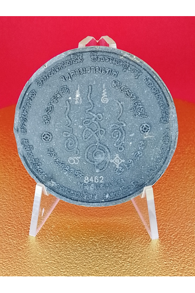 (5 cm. size) Jatukam Ramathep – Phra Phuttha Sihing “Power of the Nation (Song Nam 50)” Edition – Wat Phra Mahathat &amp; City Pillar Ceremony, Nakhon Si Thammarat (2007) – Protection &amp; Safety Blessing – No.151