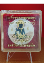 องค์พ่อจตุคามรามเทพ รุ่นเก้ามงคลมหาเศรษฐี วัดป่าพุทธมงคล กาฬสินธุ์ พุทธาภิเษกศาลหลักเมือง พุทธคุณด้าน โชคลาภ–การเงิน–ค้าขาย No. 156