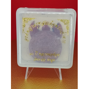 จตุคามรามเทพ องค์พญาครุฑสมเด็จพระเจ้าตาก 80 ปี หลวงพ่อห้อง วัดเขาอ้อ พัทลุง พุทธคุณด้าน เสริมอำนาจ บารมี ความสำเร็จ No. 158