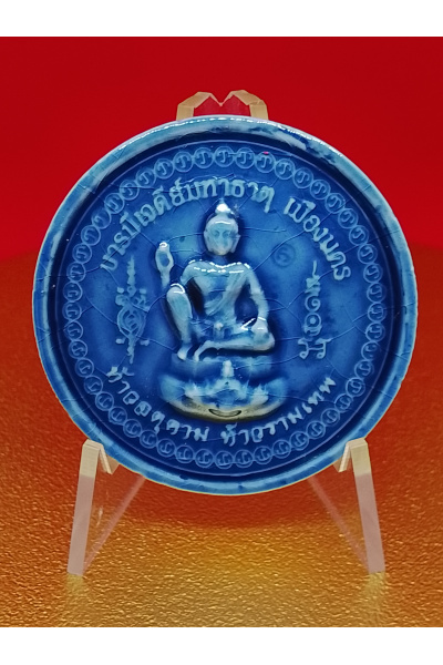 (5 cm. size) Jatukam Ramathep – “Baramee Jedi Maha That Muang Nakhon” Edition – Wat Phra Mahathat Woramahawihan, Nakhon Si Thammarat – 1 June 2007 – Power, Authority &amp; Success Blessing – No.155