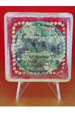 จตุคามรามเทพ รุ่นมหาเศรษฐี 1,000 ล้าน พิธีมหาพุทธาภิเษก ณ วัดพระมหาธาตุวรมหาวิหาร จ.นครศรีธรรมราช 13 กุมภาพันธ์ 2550 พุทธคุณด้าน เมตตามหานิยม เจรจาค้าขาย No. 160