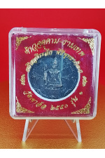 ท้าวจตุคาม-รามเทพ เหรียญที่ระลึก พิธีพุทธาภิเษก วัดเขาอ้อ 2550 รุ่น 1 พุทธคุณด้าน เสริมอำนาจ บารมี ความสำเร็จ ดึงดูดโอกาส/ผู้สนับสนุน No. 161