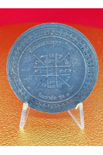 ท้าวจตุคาม-รามเทพ เหรียญที่ระลึก พิธีพุทธาภิเษก วัดเขาอ้อ 2550 รุ่น 1 พุทธคุณด้าน เสริมอำนาจ บารมี ความสำเร็จ ดึงดูดโอกาส/ผู้สนับสนุน No. 161