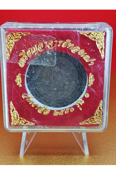 จตุคามรามเทพ เหรียญอาจารย์ทองเฒ่า วัดเขาอ้อ 2550 รุ่น 1 พุทธคุณด้าน ปกป้องคุ้มครอง แคล้วคลาด No. 162