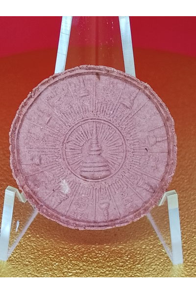 ท้าวจตุคาม ท้าวรามเทพ รุ่น บูชาคุณพระธาตุ เงินไหลมา วัดพระมหาธาตุ นครศรีธรรมราช พุทธคุณด้าน โชคลาภ–การเงิน–ค้าขาย No. 168