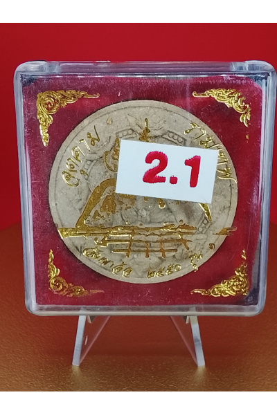 (5 cm. size) Jatukam Ramathep Sacred Amulet – First Generation, Wat Khao Or (2007) No.165 | Protection &amp; Danger Avoidance