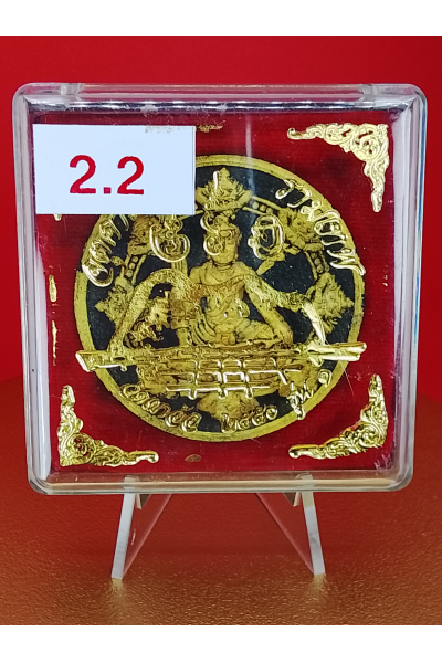 (5 cm. size) Jatukam Ramathep Sacred Amulet – First Generation, Wat Khao Or (2007) No.164 | Protection &amp; Danger Avoidance