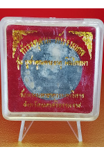 ท้าวจตุคาม ท้าวรามเทพ รุ่น บูชาคุณพระธาตุ เงินไหลมา วัดพระมหาธาตุ นครศรีธรรมราช พุทธคุณด้าน โชคลาภ–การเงิน–ค้าขาย No. 169