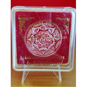 (ขนาด 3 cm.) ท้าวจตุคาม ท้าวรามเทพ รุ่น บูชาคุณพระธาตุ เงินไหลมา เคลือบกระเบื้องดินเผา วัดพระมหาธาตุ นครศรีธรรมราช พุทธคุณด้าน โชคลาภ–การเงิน–ค้าขาย No. 176