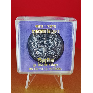 (3 cm. size) Jatukam Ramathep “Two-City Sacred Ritual” Edition – Consecrated at Wat Khao Or (June–July 2007) – Power, Authority &amp; Success Amulet No.175
