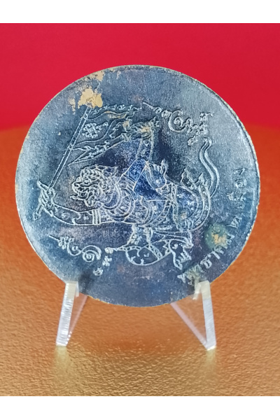 (3 cm. size) Jatukam Ramathep “Two-City Sacred Ritual” Edition – Consecrated at Wat Khao Or (June–July 2007) – Power, Authority &amp; Success Amulet No.175