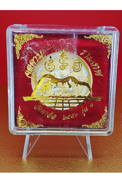 (5 cm. size) Sacred Jatukam Ramathep Amulet – Batch 1, Wat Khao Or (2007) – Lucky Charm for Wealth &amp; Business Success No.172