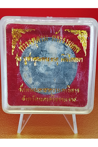 (3 cm. size) Jatukam Ramathep “Money Flowing In” Edition – Sacred Herb Amulet – Wat Phra Mahathat, Nakhon Si Thammarat – Wealth &amp; Business Prosperity No.169