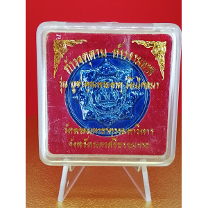(3 cm. size) Jatukam Ramathep “Money Flowing In” Edition – Terracotta Glazed Amulet – Wat Phra Mahathat, Nakhon Si Thammarat – Wealth &amp; Business Prosperity No.177