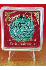 ท้าวจตุคาม ท้าวรามเทพ รุ่น บูชาคุณพระธาตุ เงินไหลมา วัดพระมหาธาตุ นครศรีธรรมราช พุทธคุณด้าน โชคลาภ–การเงิน–ค้าขาย No. 178